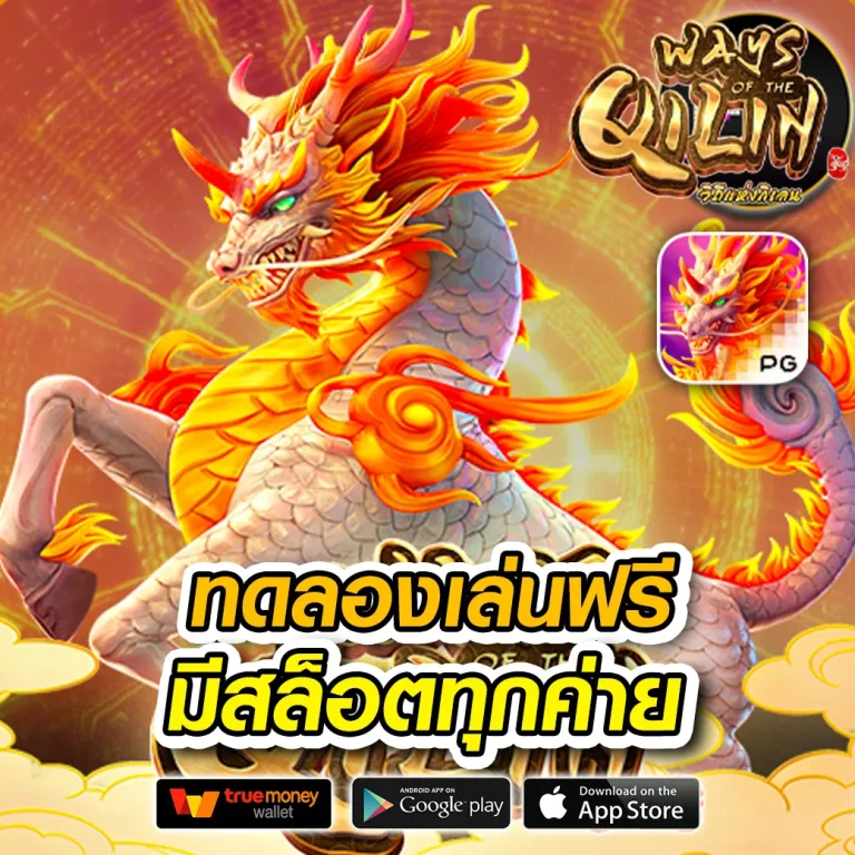 168 allbet slot