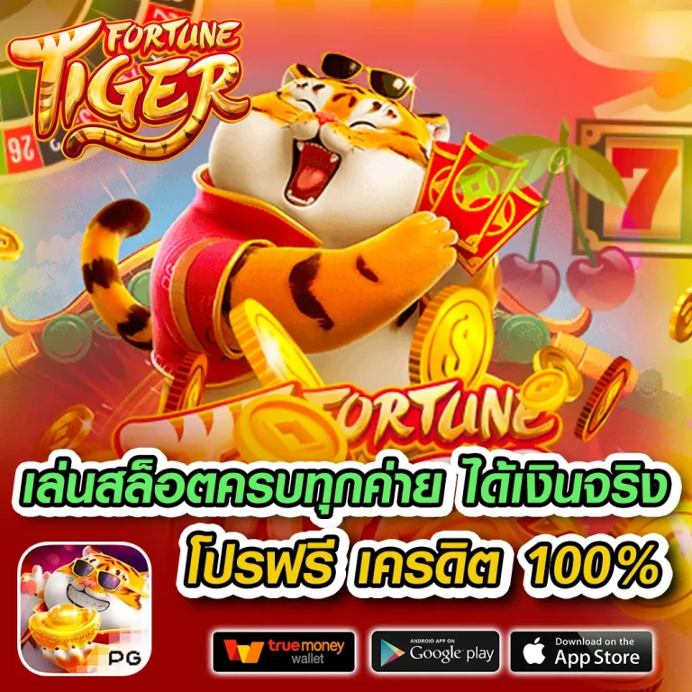 168all-in เครดิตฟรี
